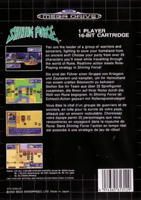 Shining Force (Europe) box cover back